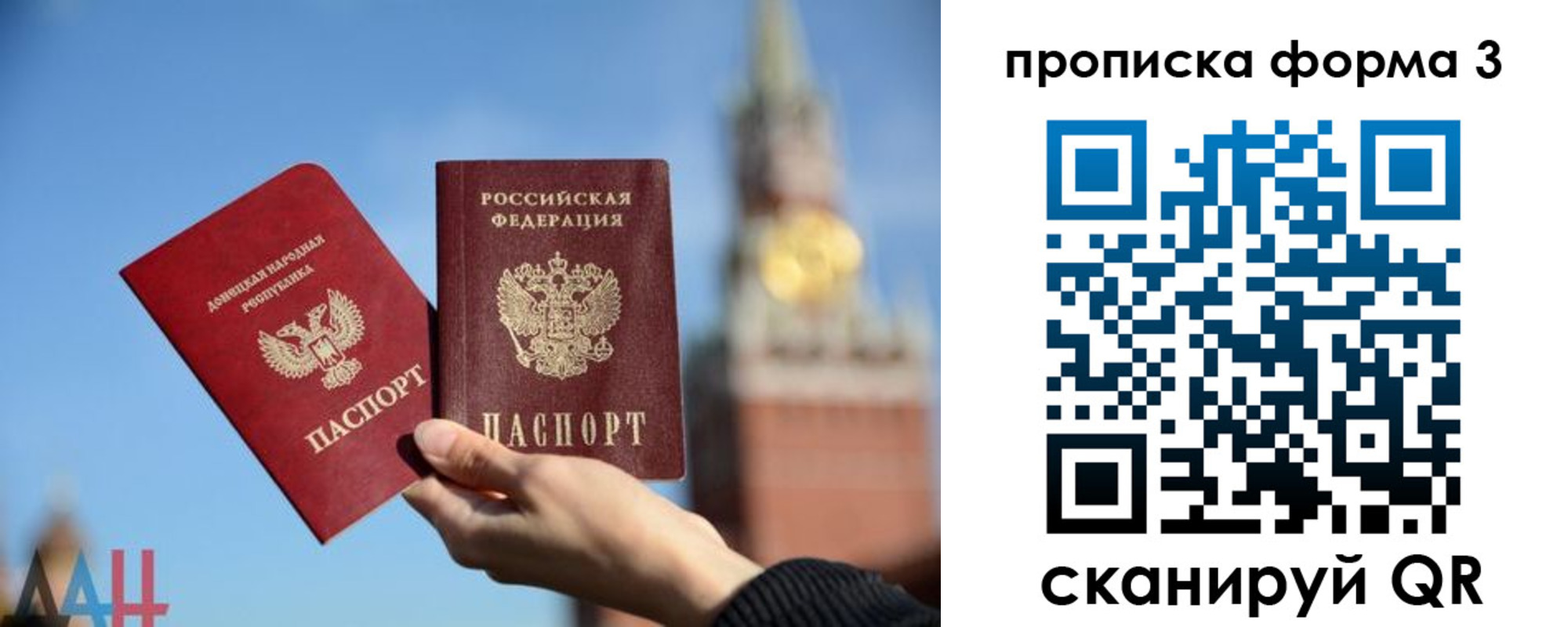 временная регистрация поиск в Суворове